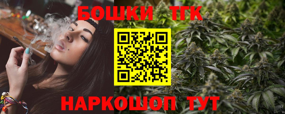 Бошки Шишки Bruce Banner Кулебаки