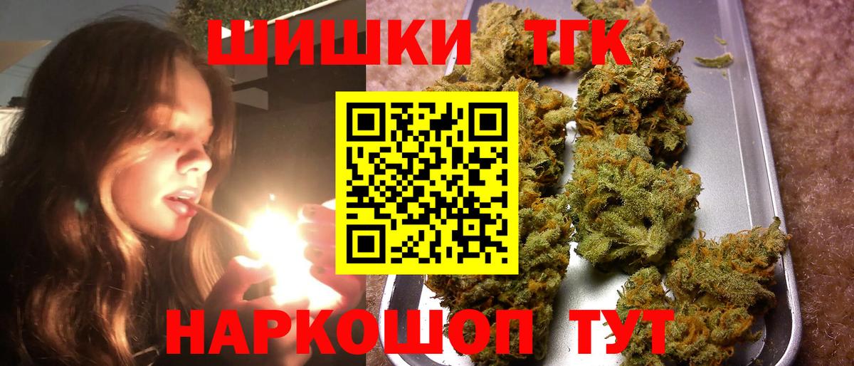 Кулебаки  Канабис MAZAR  МАРИХУАНА планчик  Конопля AK-47  Вход с VPN 